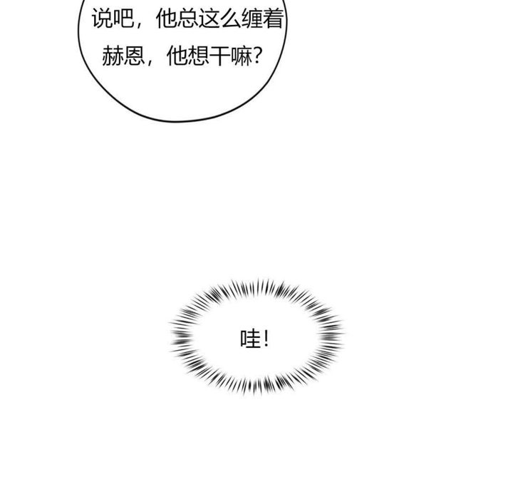 8P - 秘香