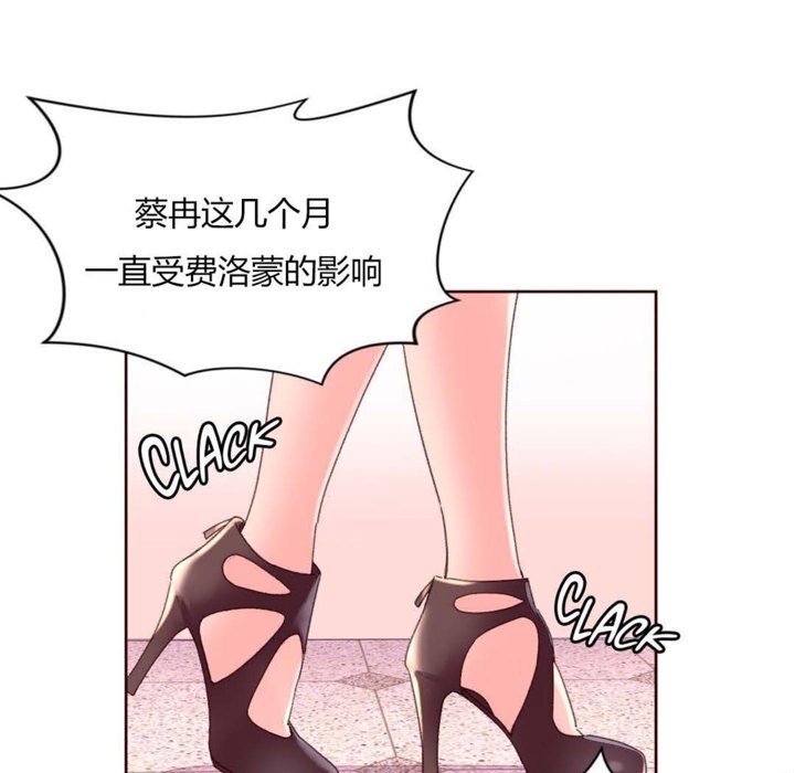 91P - 秘香
