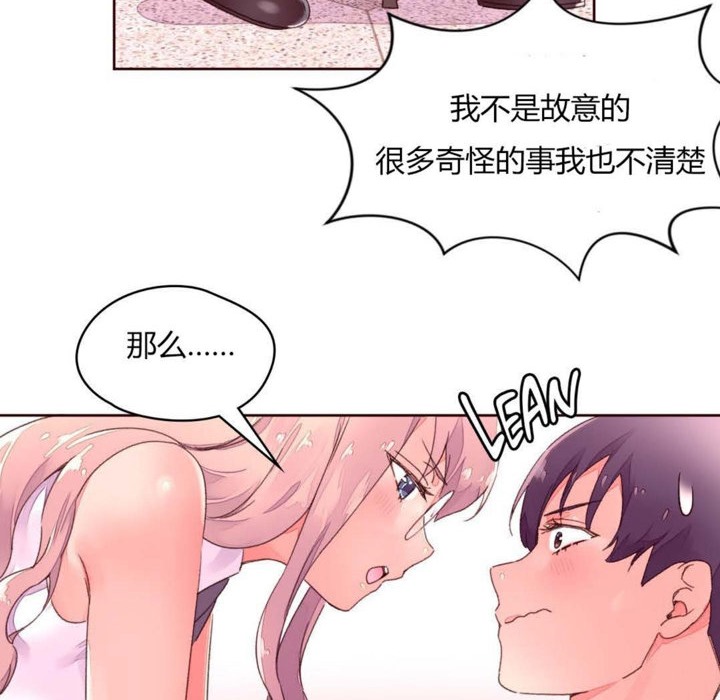 92P - 秘香