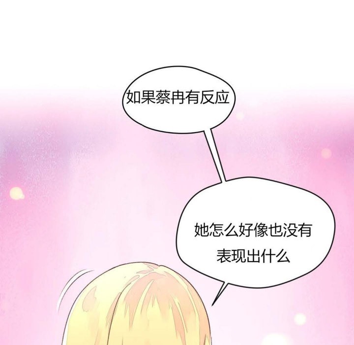 94P - 秘香