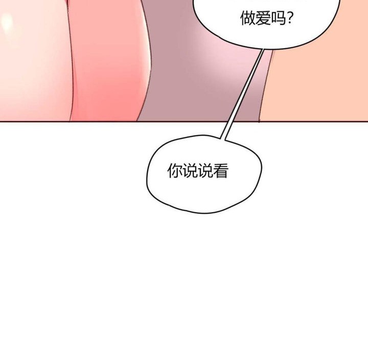 97P - 秘香