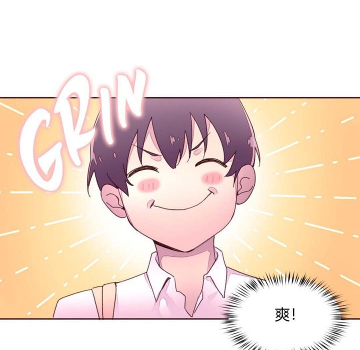 9P - 秘香