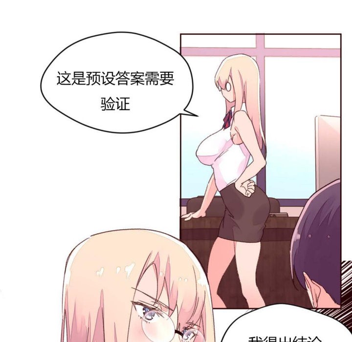 10P - 秘香