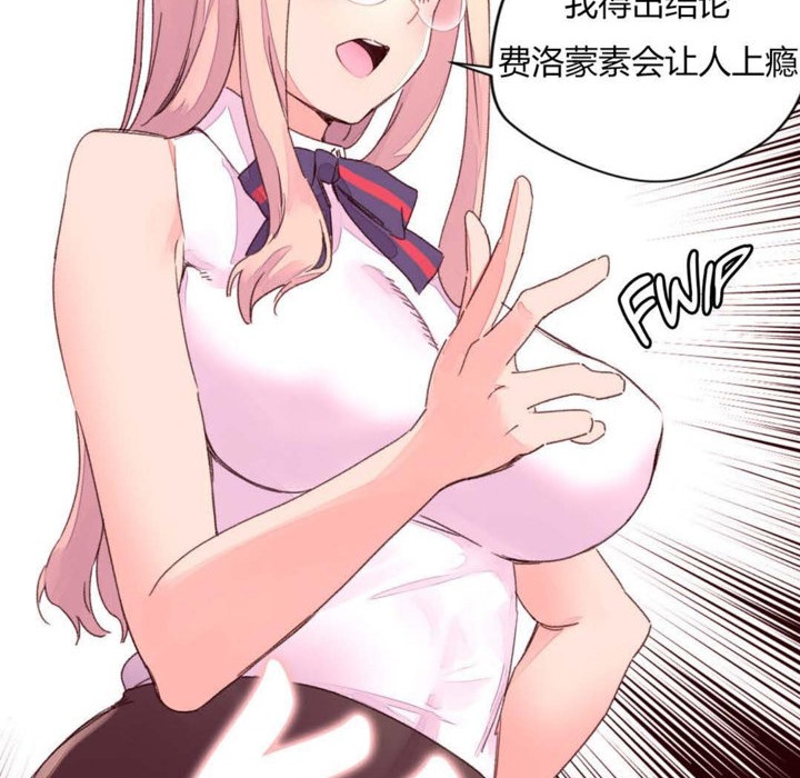 11P - 秘香