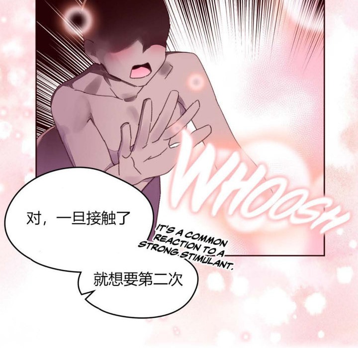 13P - 秘香