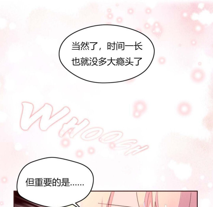 15P - 秘香