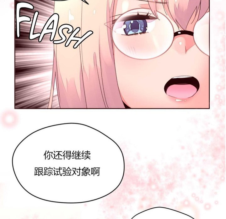 16P - 秘香
