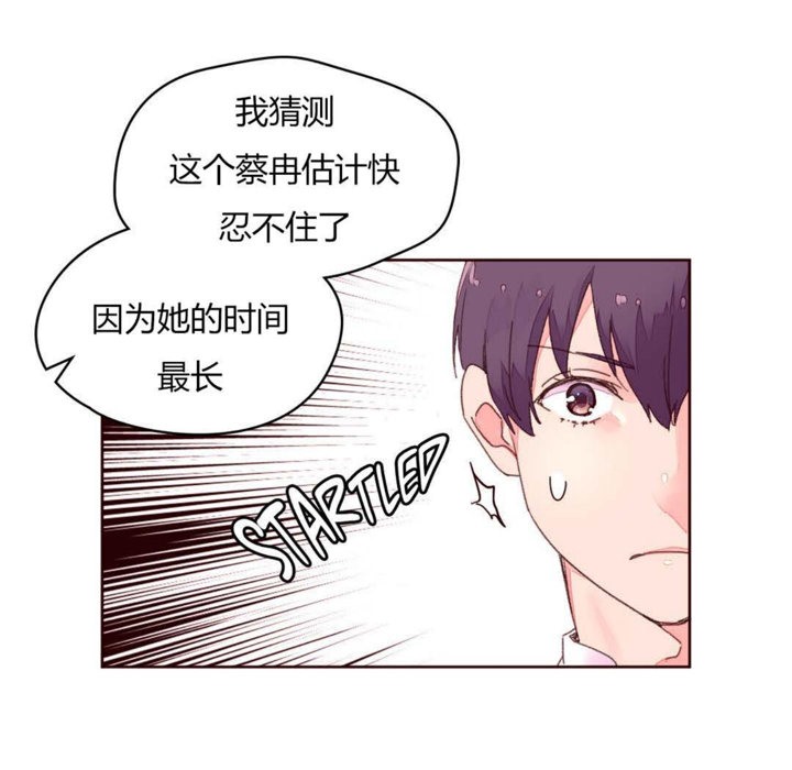 20P - 秘香