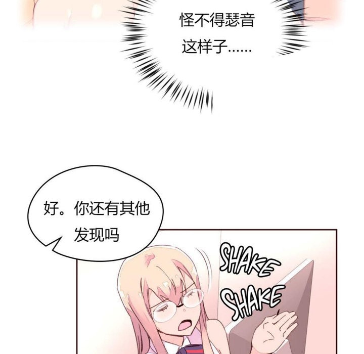 22P - 秘香