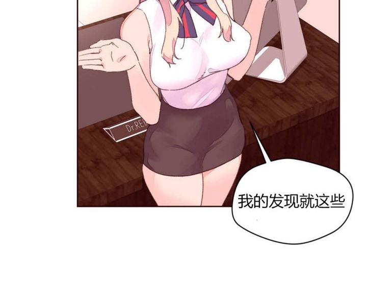 23P - 秘香