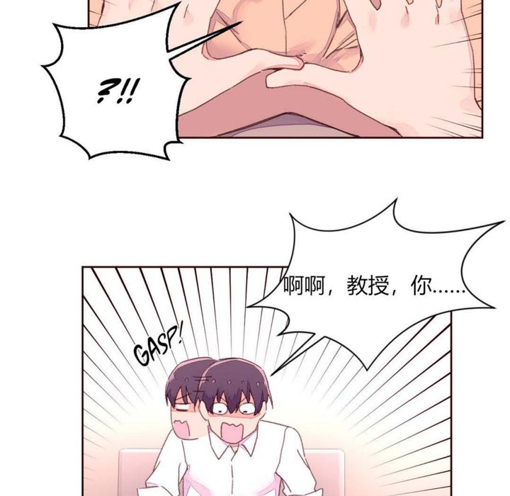 26P - 秘香