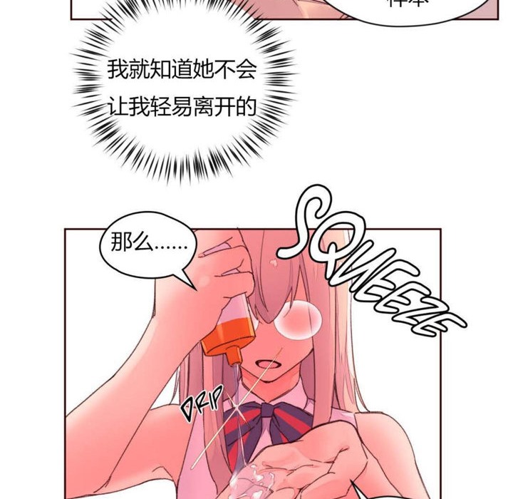 29P - 秘香