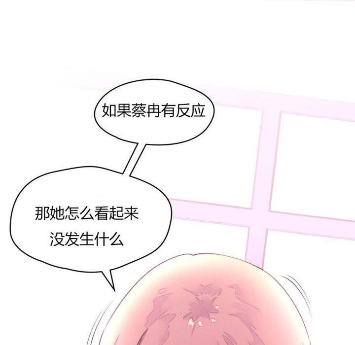 2P - 秘香