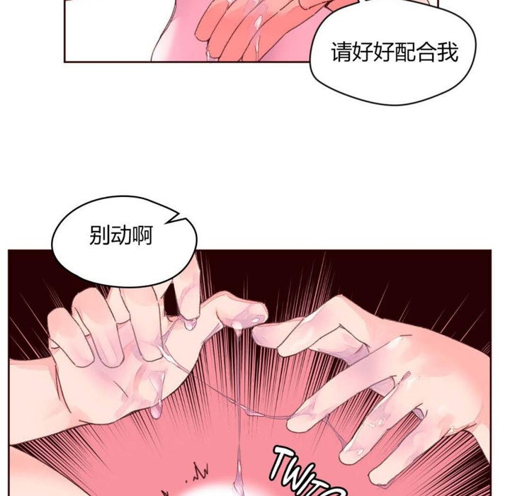 30P - 秘香