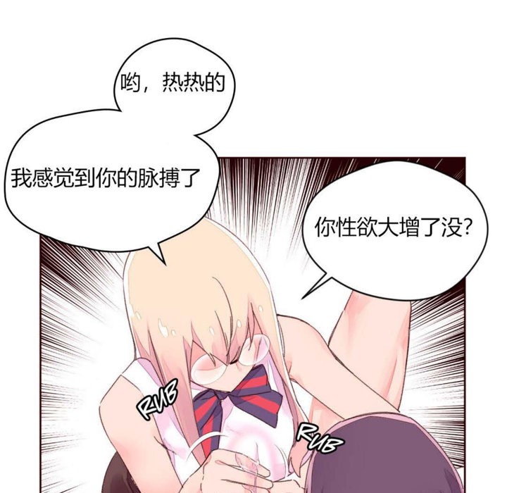 32P - 秘香