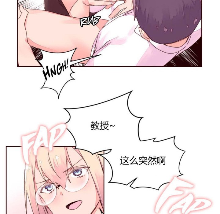 33P - 秘香