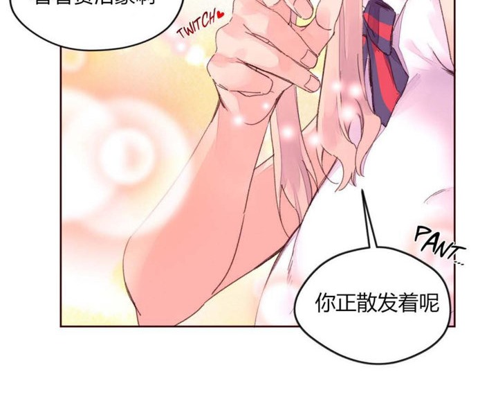 39P - 秘香