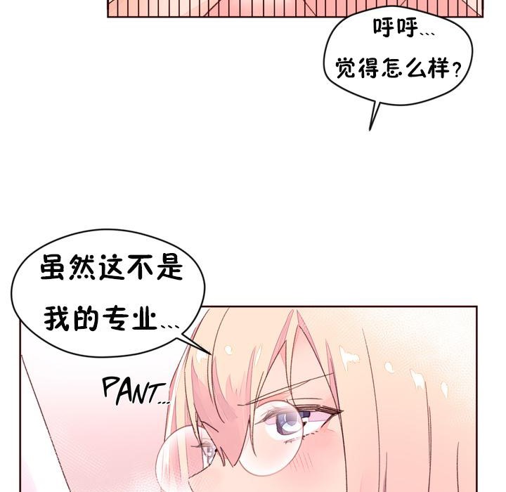 42P - 秘香