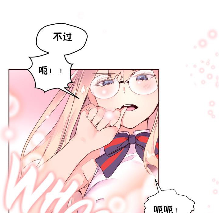 44P - 秘香