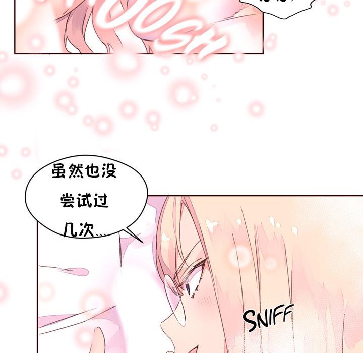 45P - 秘香
