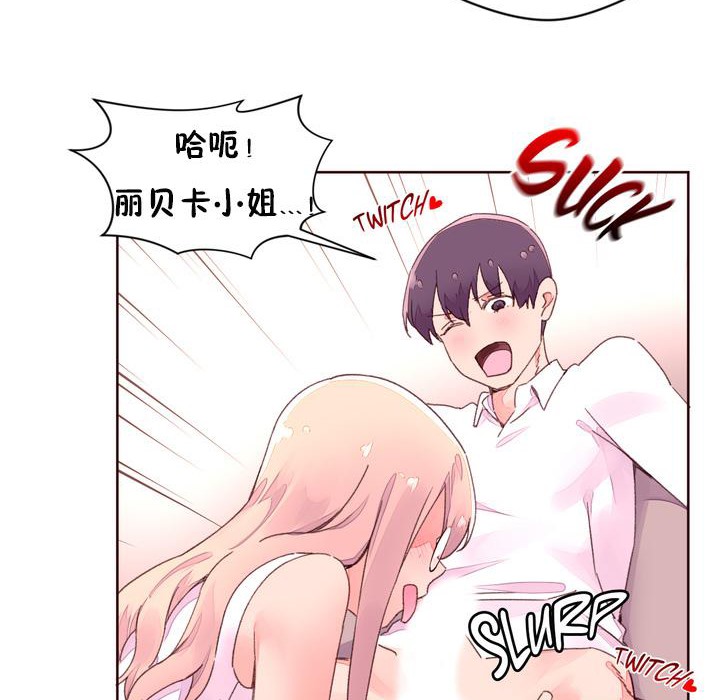 48P - 秘香
