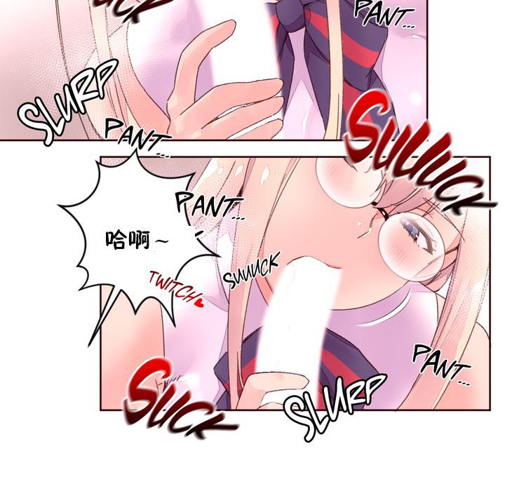 50P - 秘香