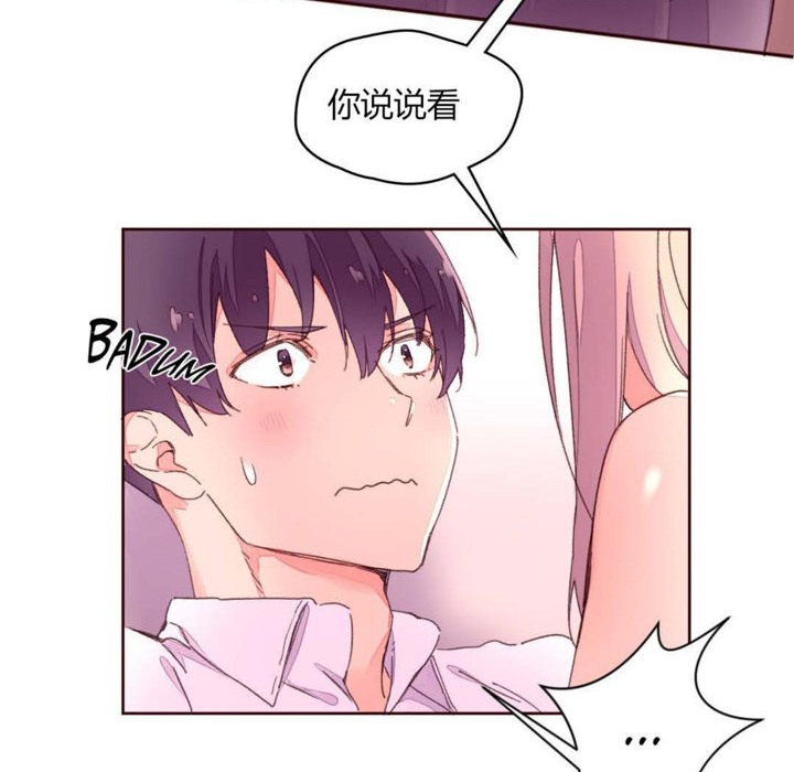 5P - 秘香