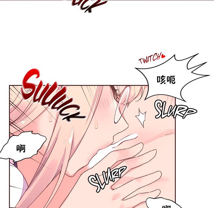 54P - 秘香