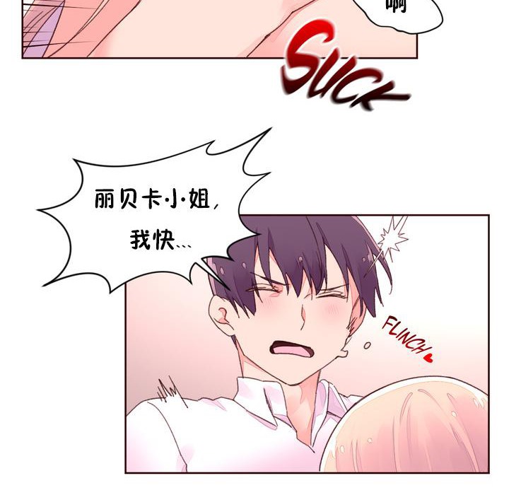55P - 秘香