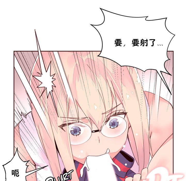 57P - 秘香