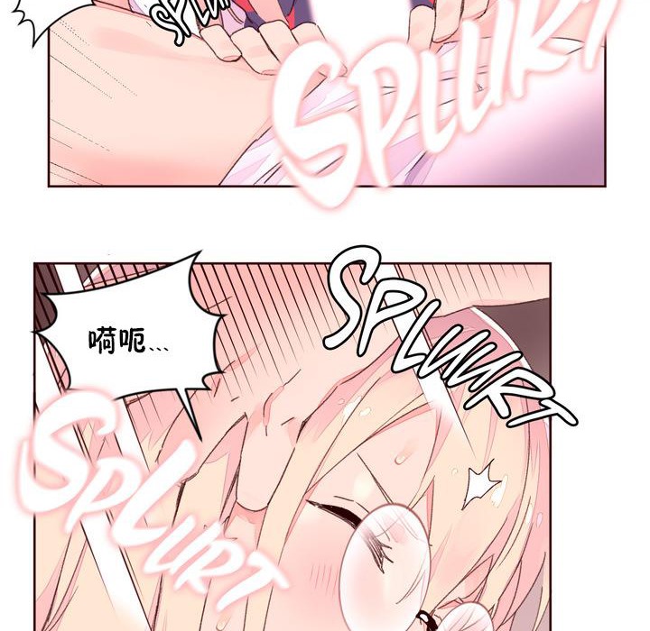 58P - 秘香