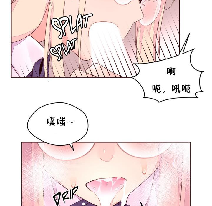 59P - 秘香