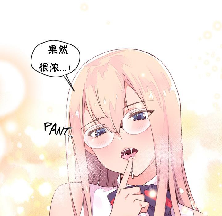 62P - 秘香