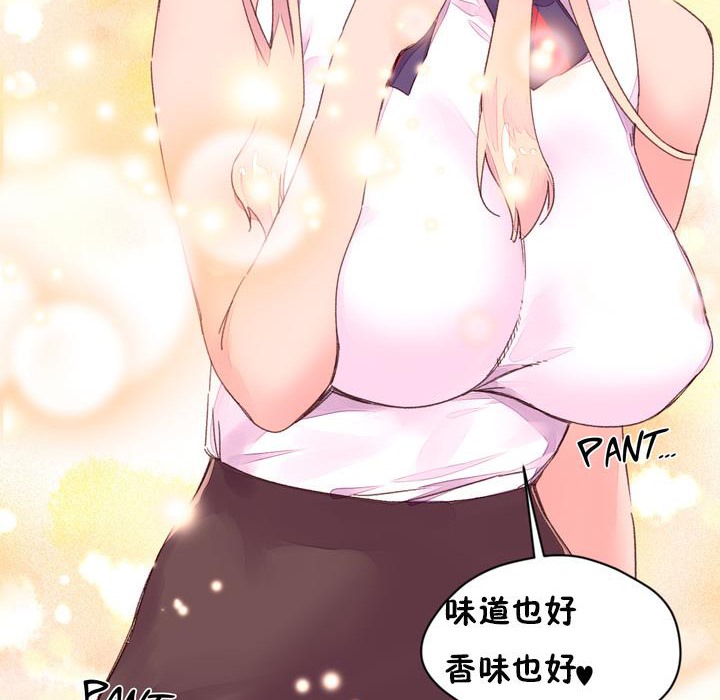 63P - 秘香