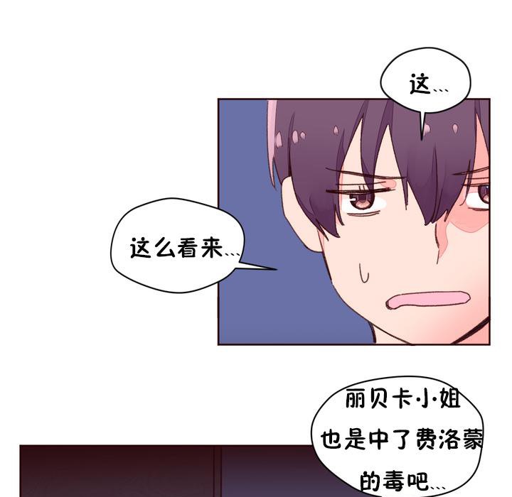 66P - 秘香
