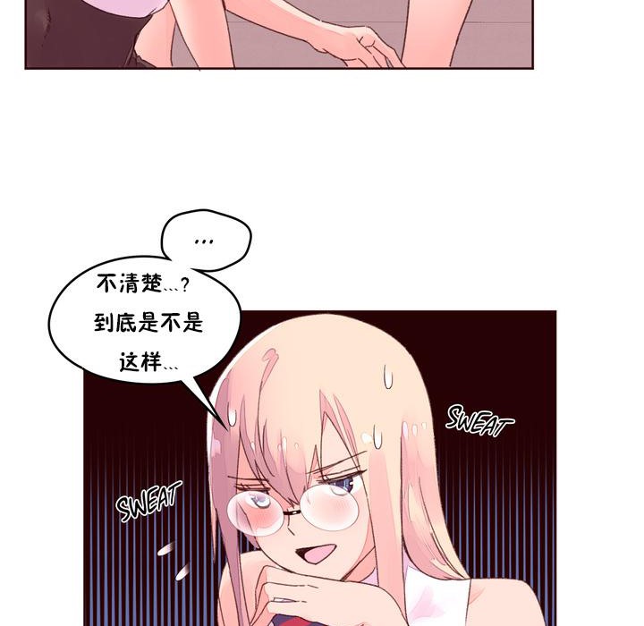 68P - 秘香
