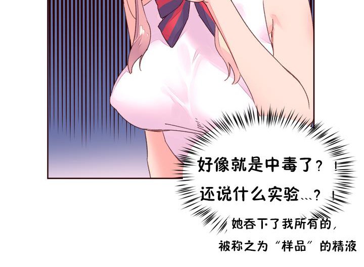 69P - 秘香