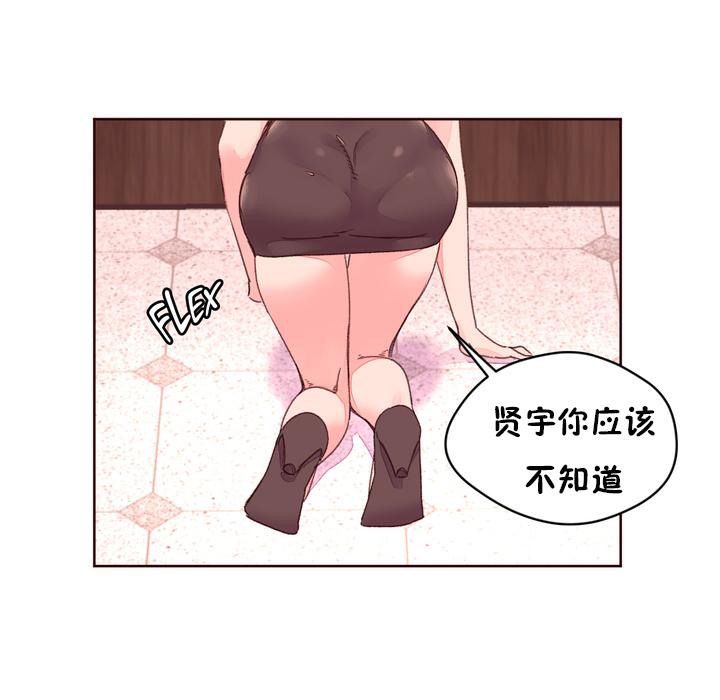 70P - 秘香