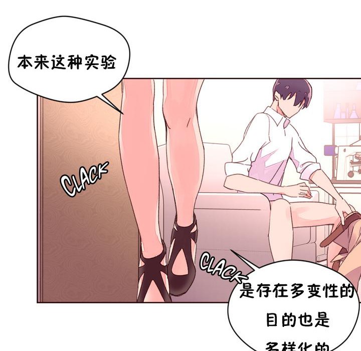 71P - 秘香