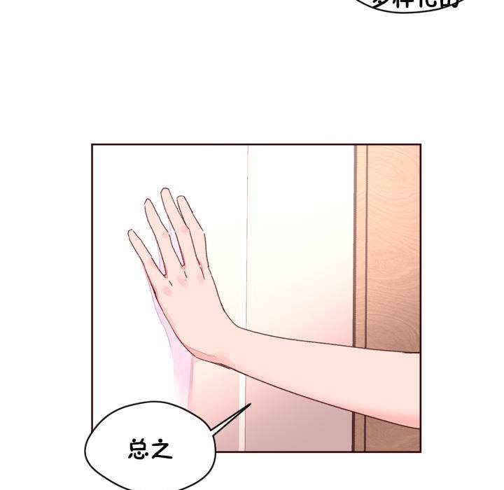 72P - 秘香