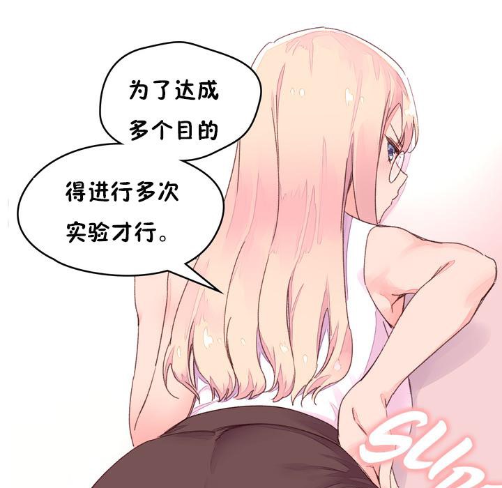 74P - 秘香