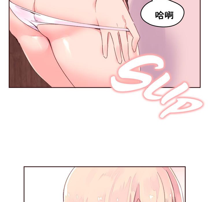 76P - 秘香