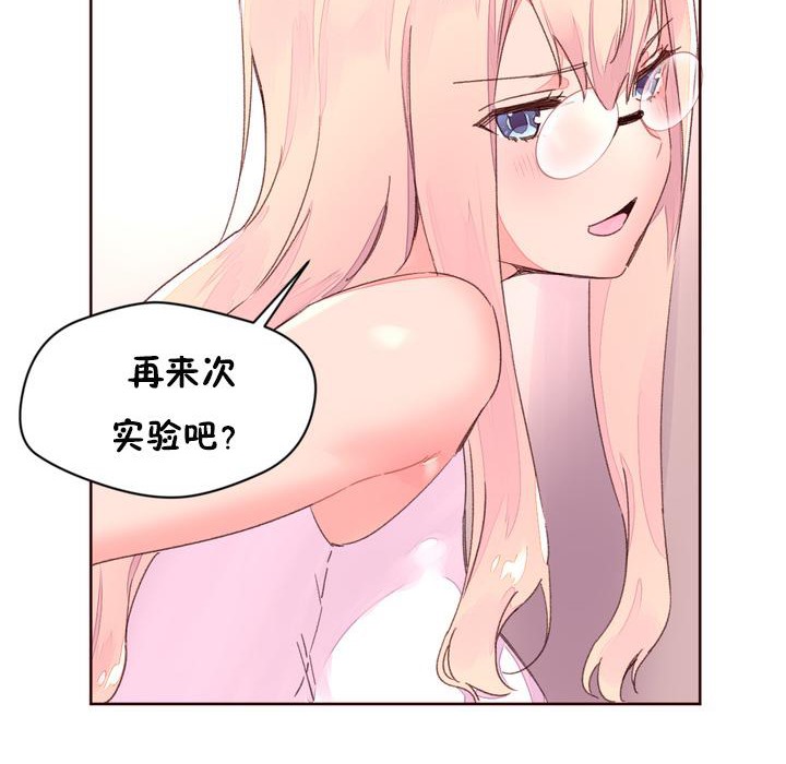 77P - 秘香