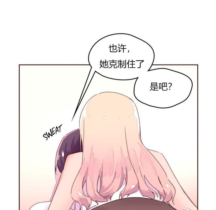 7P - 秘香