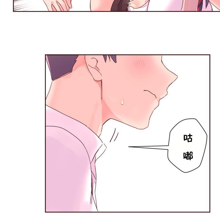 80P - 秘香