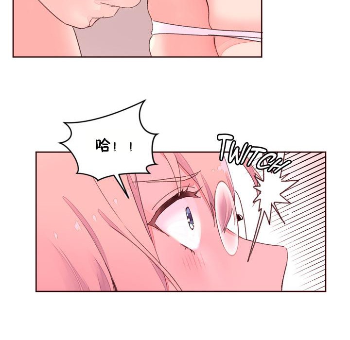 82P - 秘香