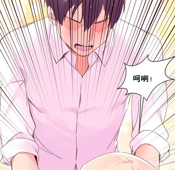 85P - 秘香