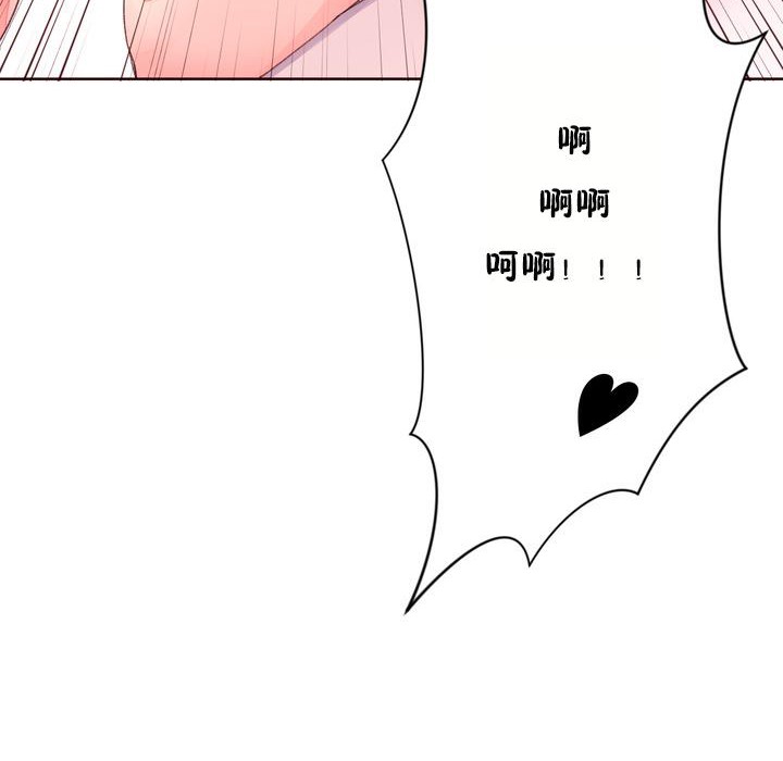 87P - 秘香