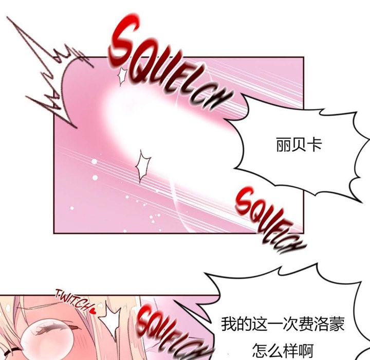 11P - 秘香