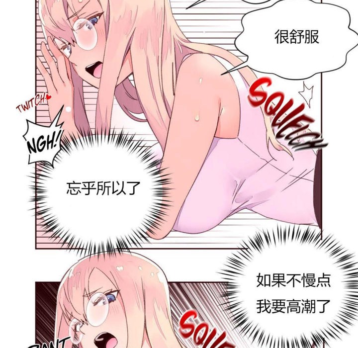 13P - 秘香